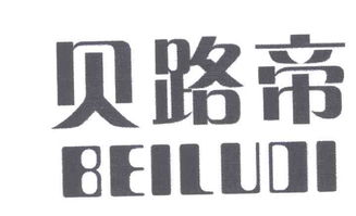 永通鞋業 查詢 天眼查