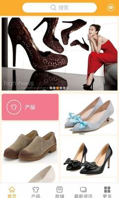 掌上鞋業(yè)工廠