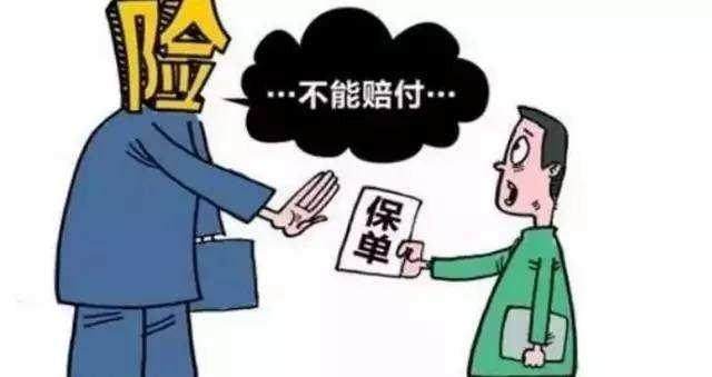 大部分保險理賠難，都是栽在了最后一點上！